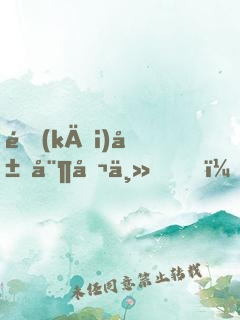 開(kāi)局娶公主，彩禮一百億
